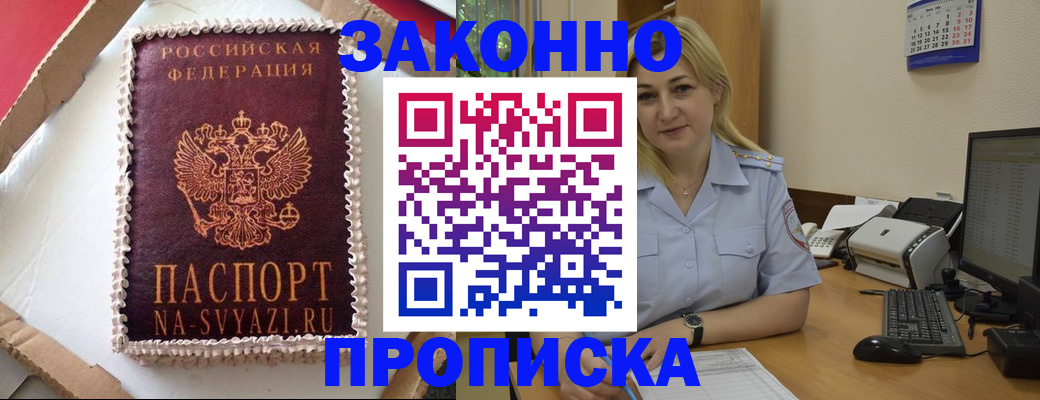 форма 3 в Щёлкино